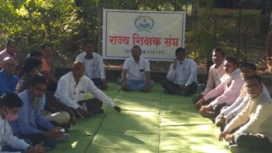 State-teachers-union-amravati-mandal