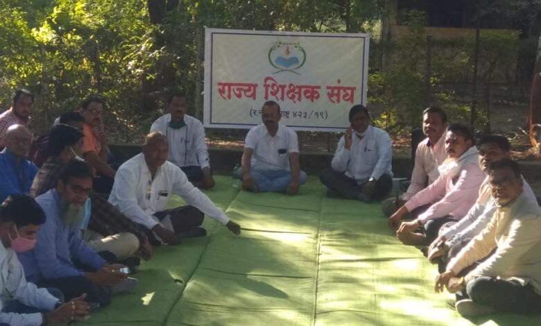 State-teachers-union-amravati-mandal