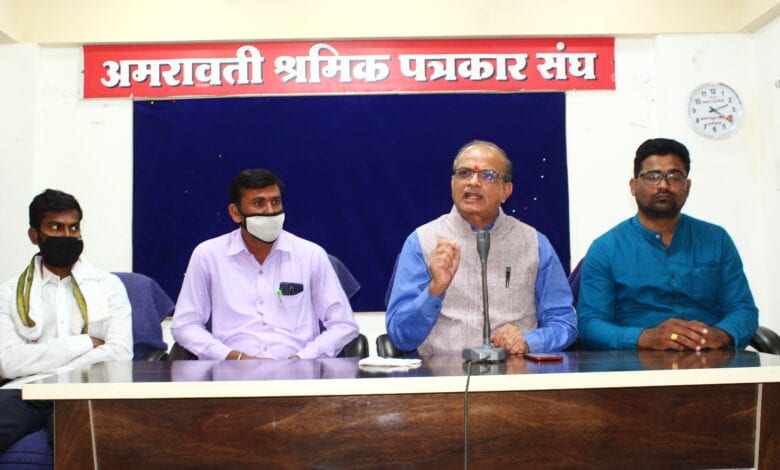 Press-Conferance-Amravati-Mandal