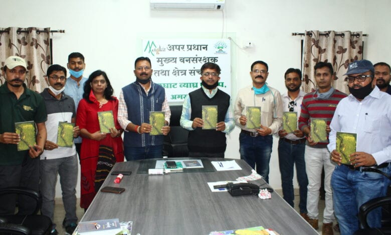 Pustak-Amravati-Mandal