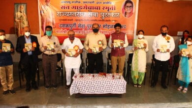 Gadge-Baba-Amravati-Mandal