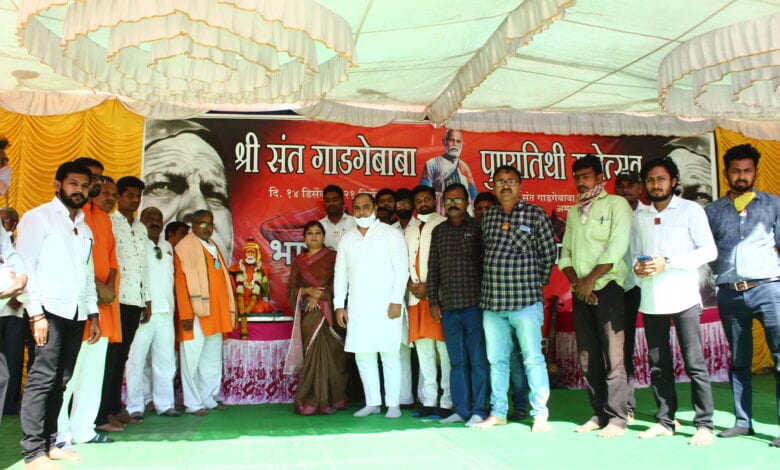 Gadgr-Baba-Amravati-Mandal