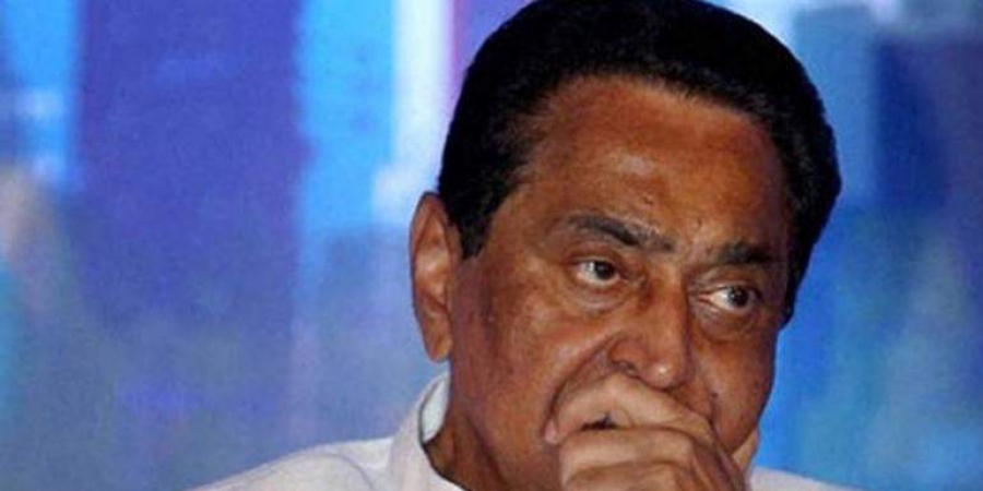 Kamal-Nath-Amravati-Mandal