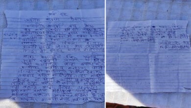 Letter-Amravati-Mandal
