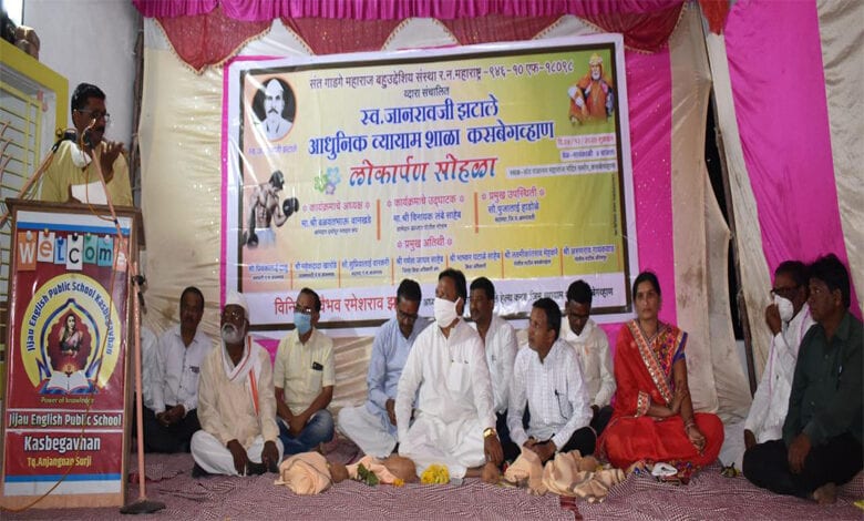 Lokarpan-Samaroh-Amravati-Mandal