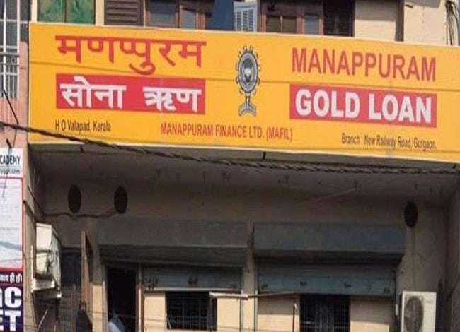Mannapuram-Amravati-Mandal
