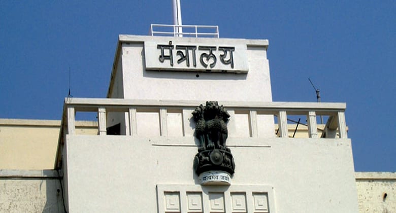 Mantralay-Amravati-Mandal