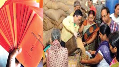 Ration-Amravati-Mandal
