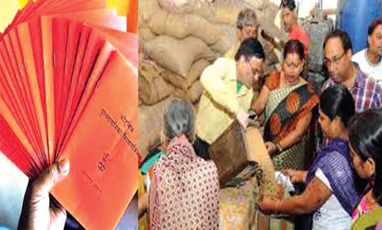 Ration-Amravati-Mandal