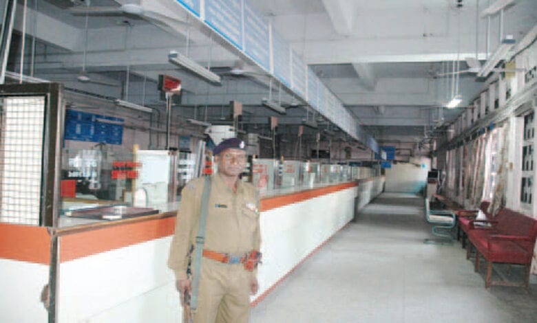 SBI-Bank-Amravati-Mandal