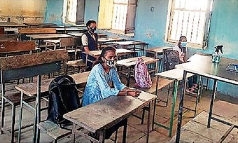 School-Present-Amravati-Mandal
