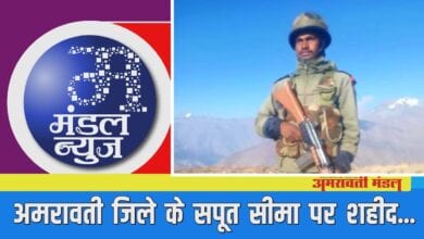Video-Amravati-Mandal