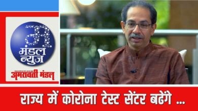 Video-Amravati-Mandal