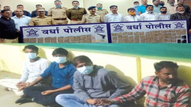 Wardha-Police-Amravati-Mandal
