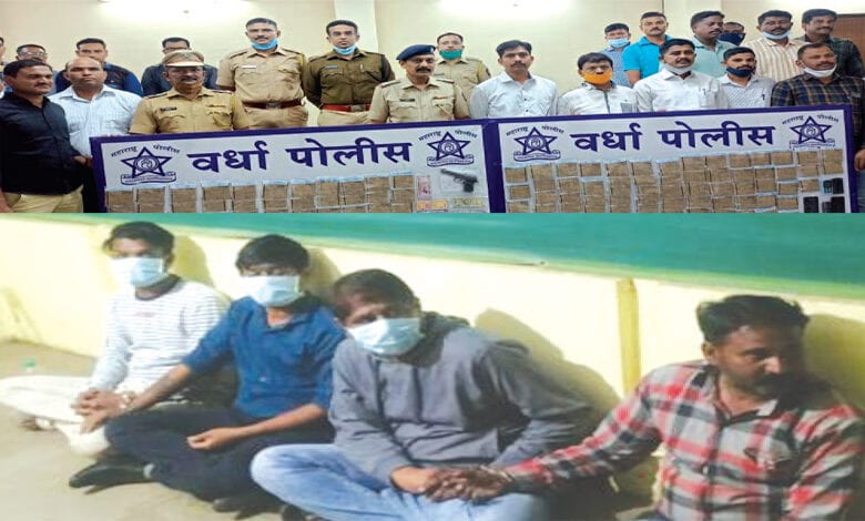 Wardha-Police-Amravati-Mandal