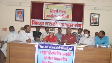 Press-conference-amravati-mandal