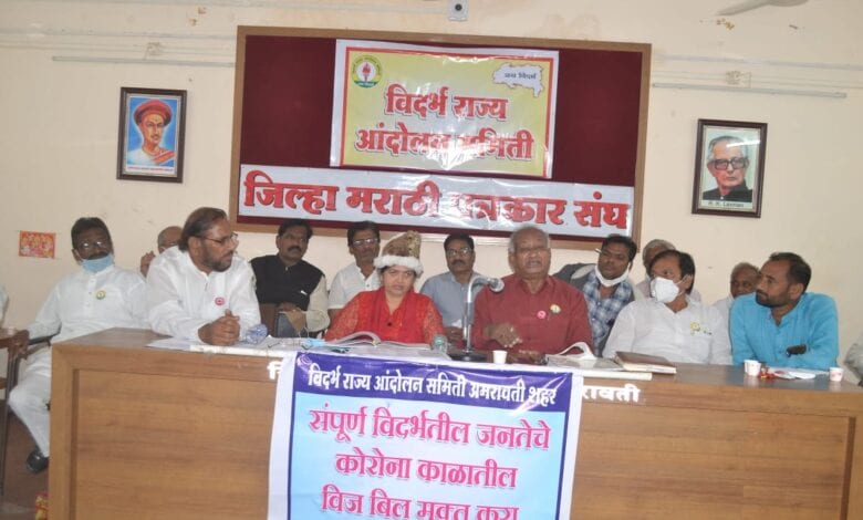 Press-conference-amravati-mandal