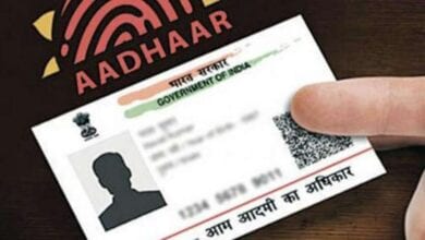 Aadhar-Card-amravati-mandal