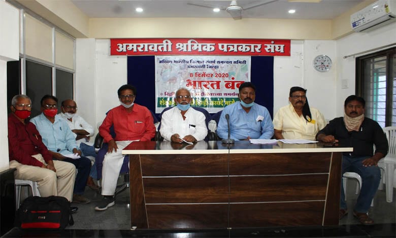 bharat-band-amravati-mandal