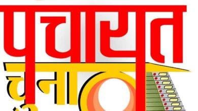 Gram-Panchayats-amravati-mandal