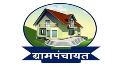 gram-panchayat-amravati-mandal