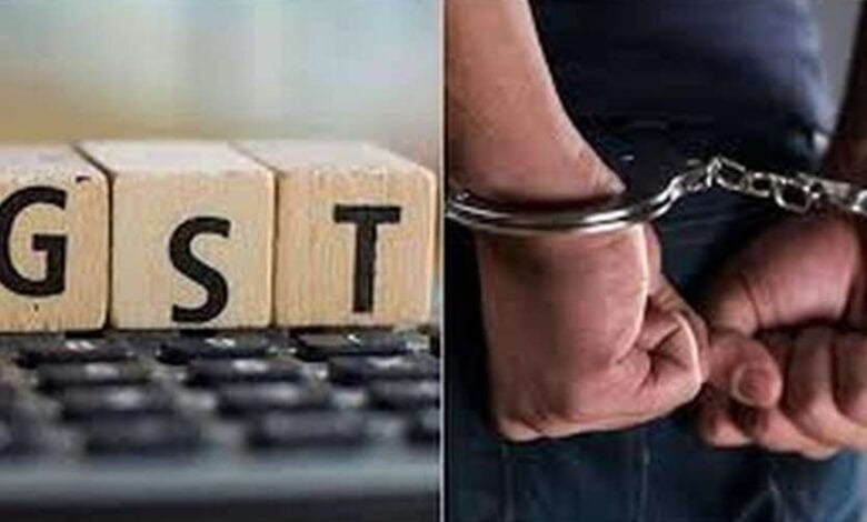GST-Scam-amravati-mandal