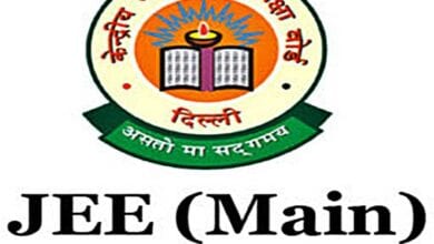 jee-main-amravati-mandal