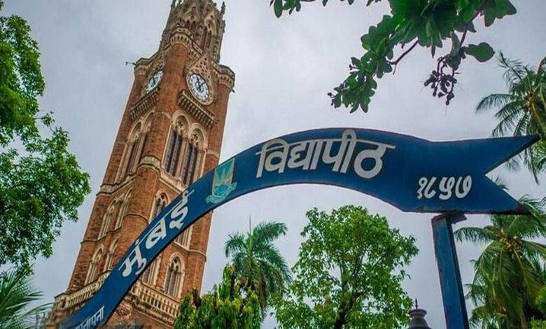 mumbai-university-amravati-mandal