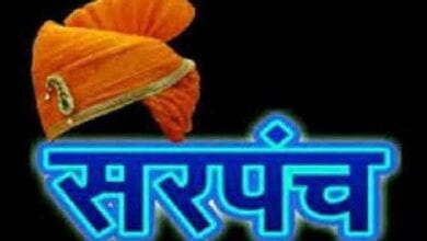 reservation-for-sarpanch-post-amravati-mandal