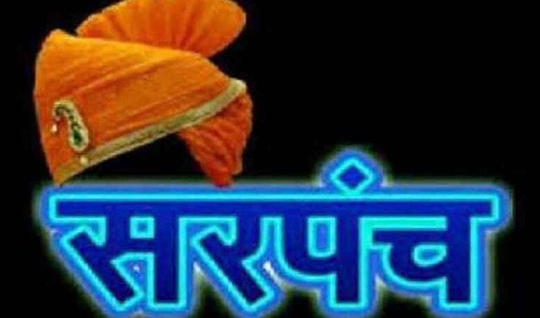 reservation-for-sarpanch-post-amravati-mandal