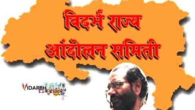 Vidarbha-State-Movement-amravati-mandal