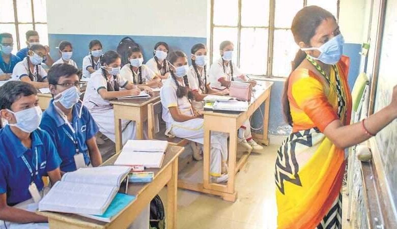 school-amravati-mandal