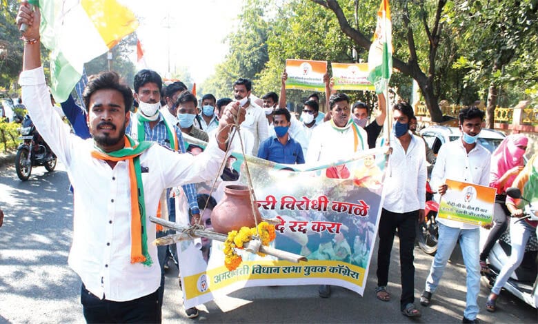 yuva-congress-amravati-mandal