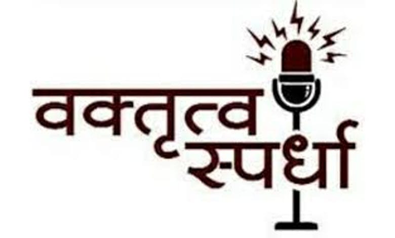 State-Level-Competition-amravati-mandal