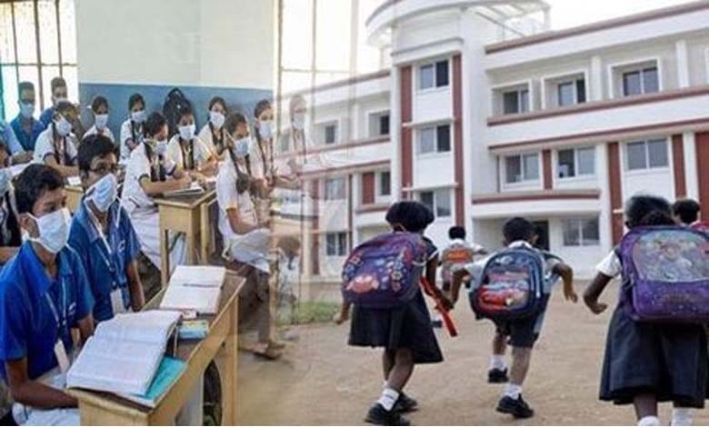 Student-amravati-mandal