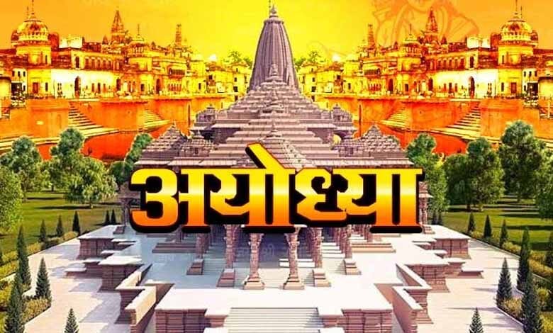 Ram-temple-in-Ayodhya-amravati-mandal