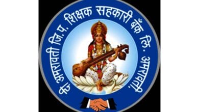 Teacher-bank-amravati-mandal