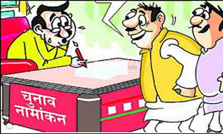 Enrollment-rejected-amravati-mandal