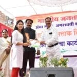 Deshbhakti-Program-Amravati-Mandal