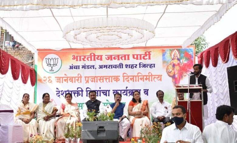 Deshbhakti-Program-Amravati-Mandal