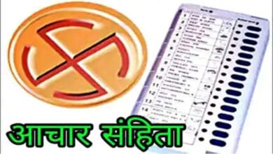 Code-of-conduct-amravati-mandal