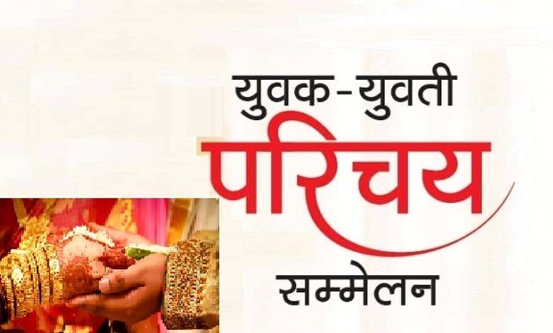 Teli-Samaj-amravati-mandal