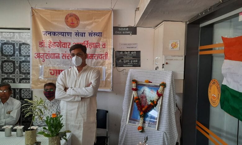 Hedgewar-Hospitle-Amravati-Mandal