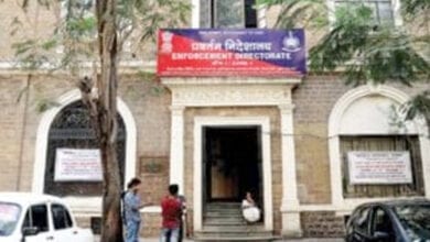 Enforcement-Directorate-amravati-mandal