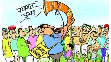 Election-Bugle-amravati-mandal