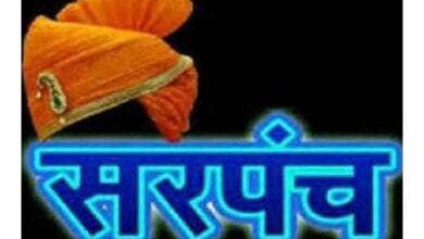 Sarpanch-Reservation-amravati-mandal