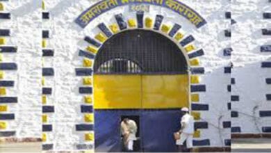 Amravati-Central-jail-amravati-mandal