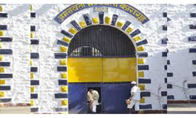 Amravati-Central-jail-amravati-mandal