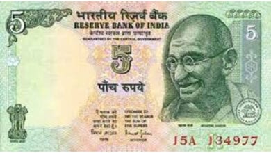 Five-rupees-amravati-mandal