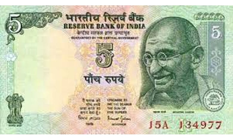 Five-rupees-amravati-mandal